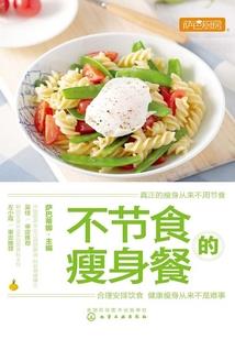 做皇帝从瘦金体开始