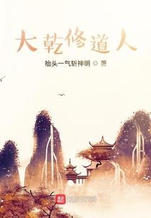机器男友，耽心受怕