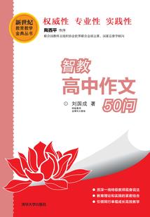 一面镜子里的我