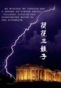 小姐，你太任性