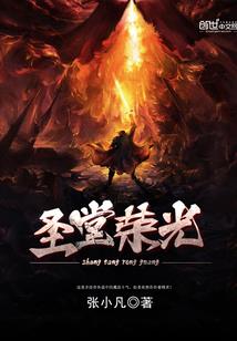 变身萌娘大侠
