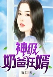 都市嚣张天少