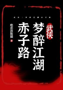 天衍之变