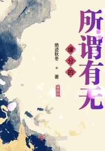 愚人的旅程