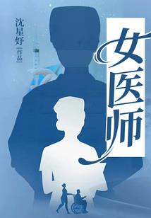 晚上给你机会