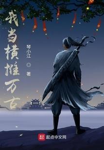 时光洗脱