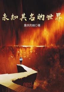 重生之雅娴