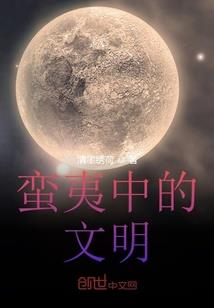 这不是我记忆中的西游