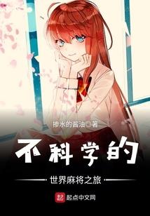 御兽修仙