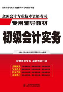 异界之没事散散心