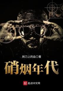 嗜血冷帝的宠妃