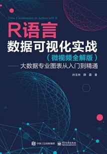 仙族录一
