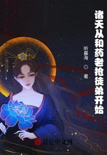 祭尘幻魔