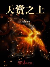 剑仙十一
