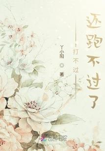 木叶：医疗忍者的重启人生