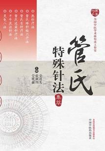esprreso的致命诱