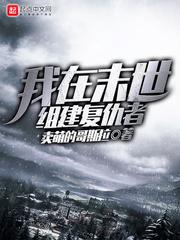 我的妖精男友