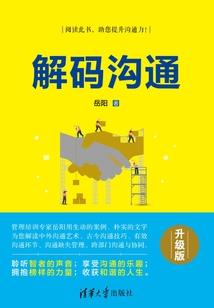 王者荣耀聊天群
