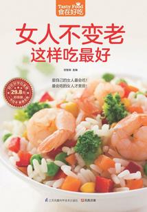 金色的诱惑
