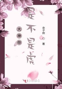 明知道的爱情