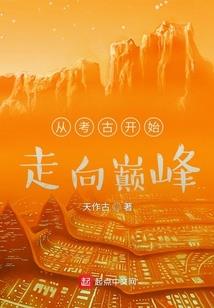我怎么成天兵天将了