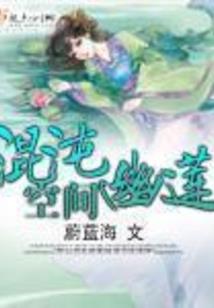 白白美女别样情
