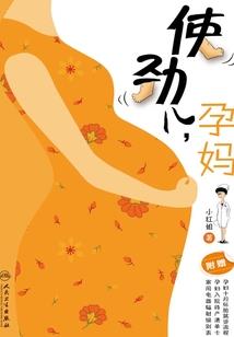 嘉纳战记