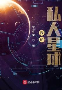 少年在都市之超级游戏系统