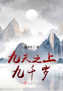 被系统绑架的女主宰