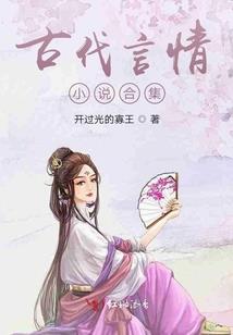 小病娇的黑化竹马君