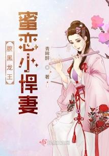 幻界之剑仙传