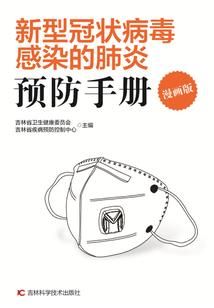 幻灵修神