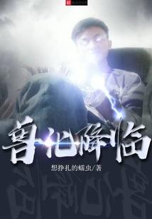霸气啸苍穹