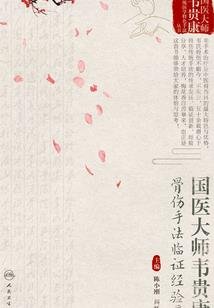 玩转古代菜鸟辅助师