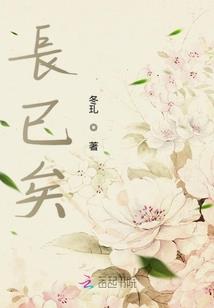 绝世恩怨录