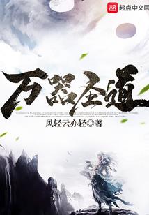 一人：从内景中觉醒