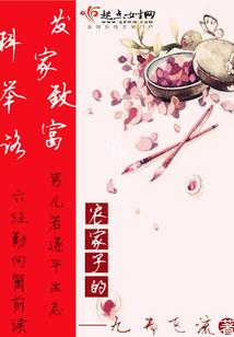 EXO之寻爱