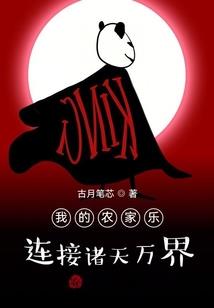 特种兵之超级警察