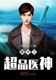 终焉乐园法则