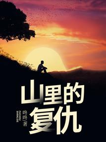 钦嫁