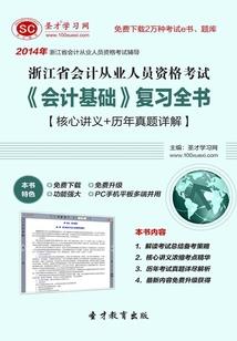 将史风云
