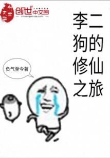 法医变仵作