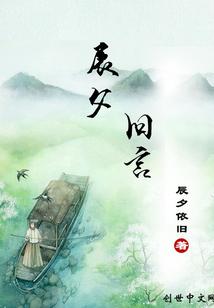 梦倾紫宸宫