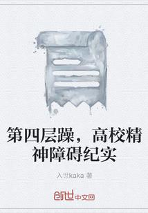 终算记住你