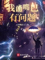 江州农老四传记