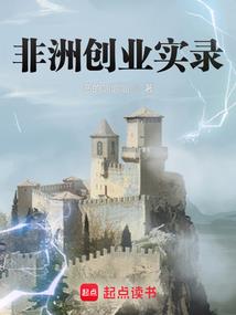 无限之中华五千年