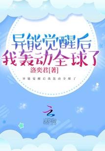 异世大陆之步云乾