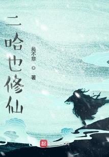 穿越未来之星际大时代
