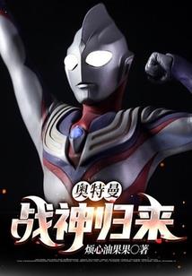 末世版云顶之奕