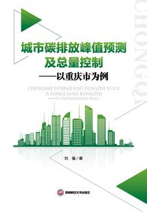 长久的爱与短暂的性